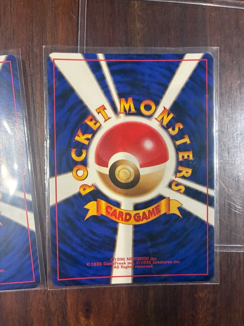 カイリュー　旧裏　2枚セット