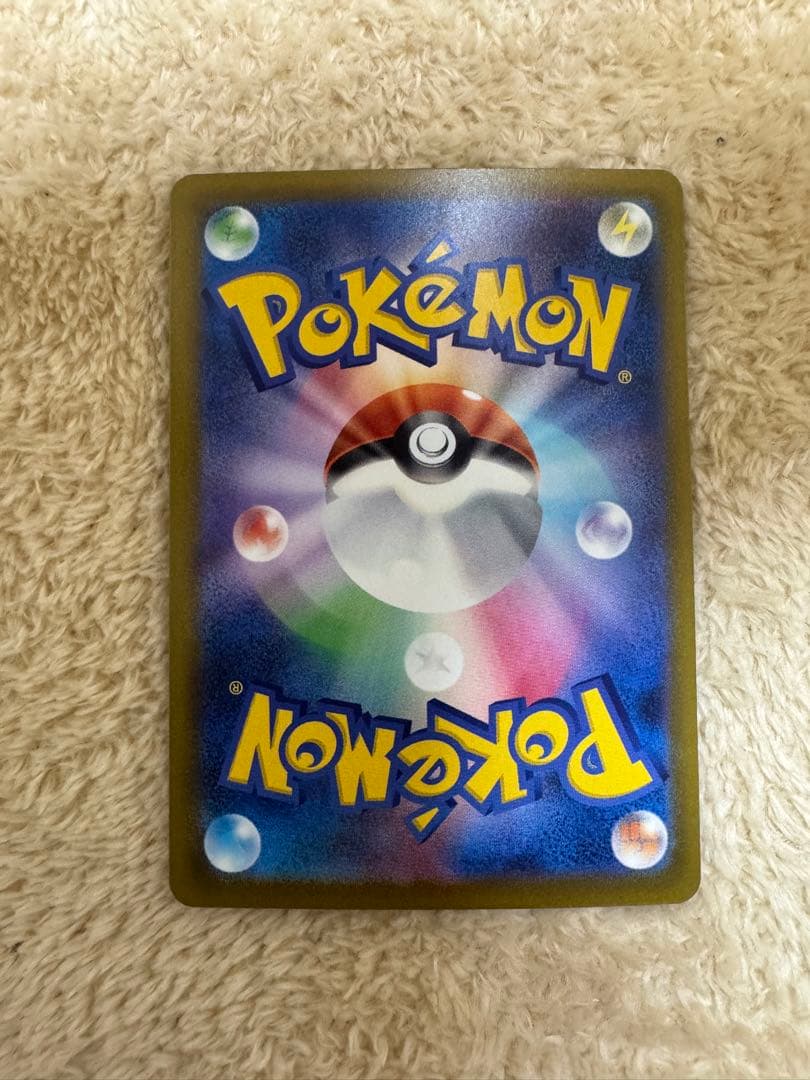 【値下げ】MEGAドリームex メガリザードンX ex MA エラー品