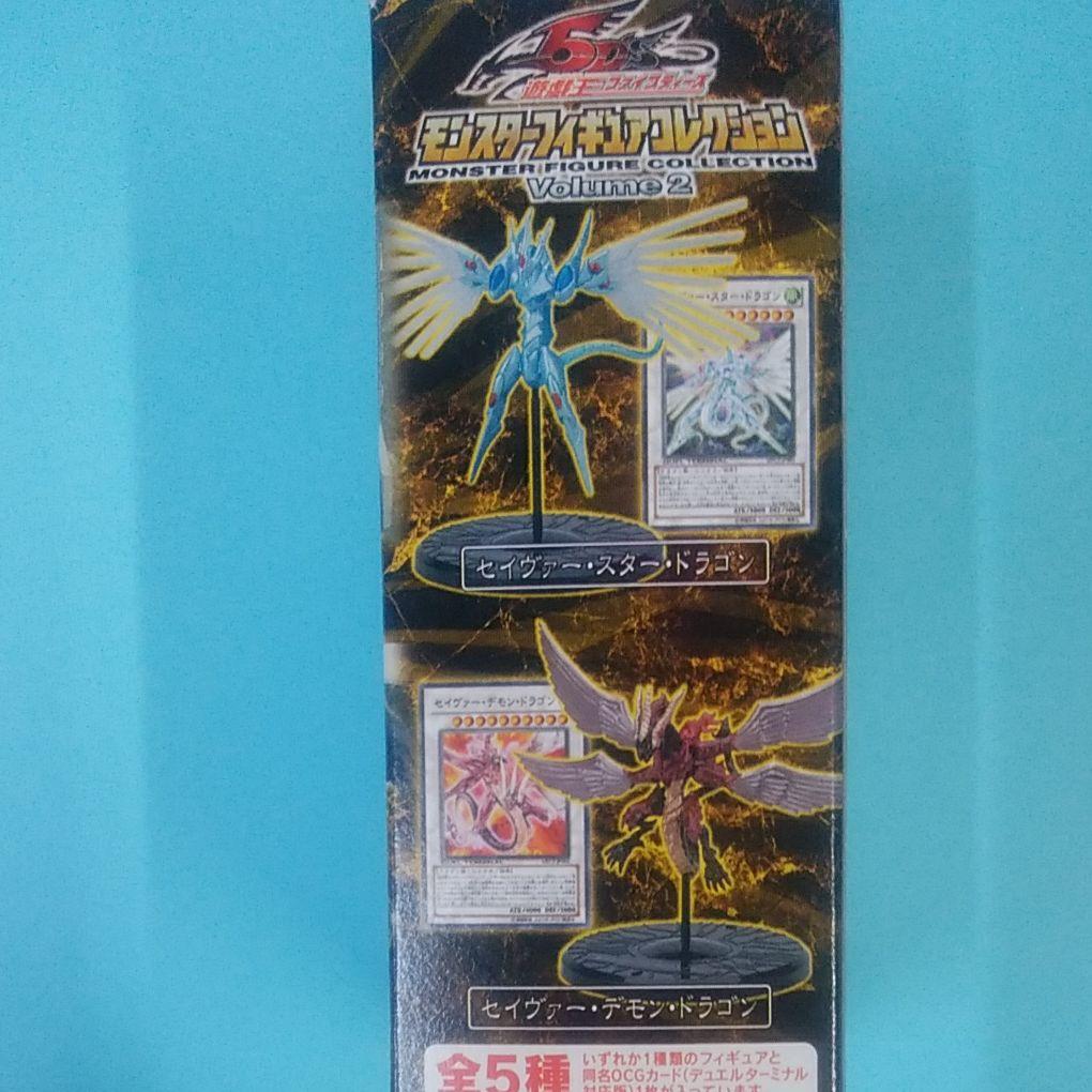 遊戯王ボックス + フィギュア(特典カード付き)