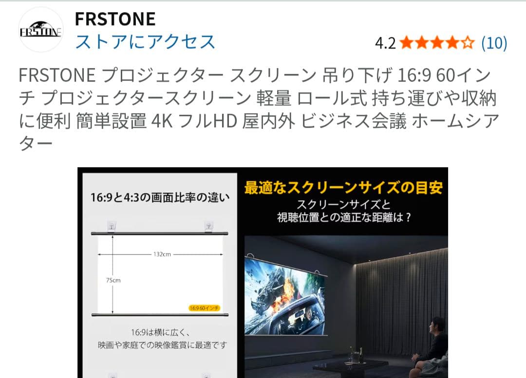 WIMIUS P61 Pro プロジェクター 4K対応