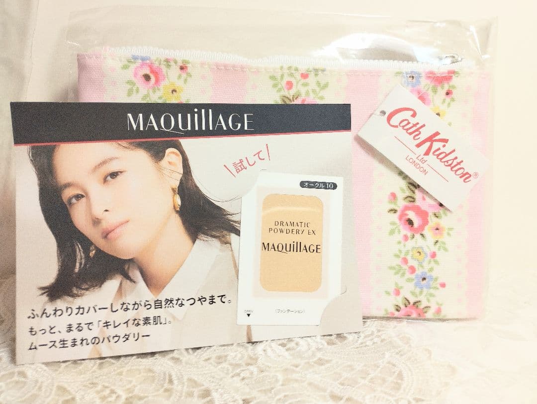 【美品・レア】ディオール　ネックレス　キャスキッドソン　ポーチ