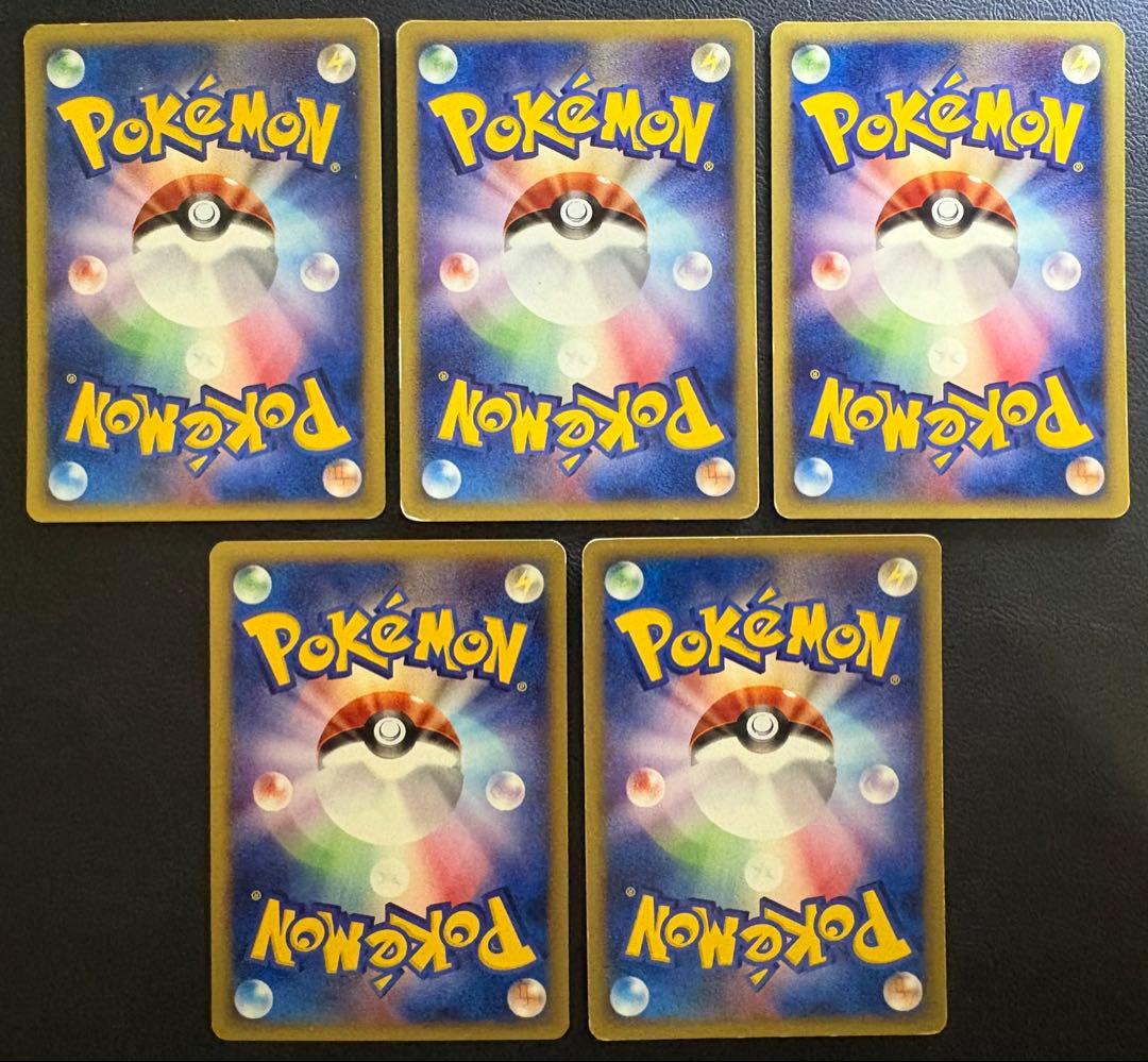 ピカチュウ&チョンチー&ワニノコ＆サンド＆ドンファン/マクドナルドeプロモカード