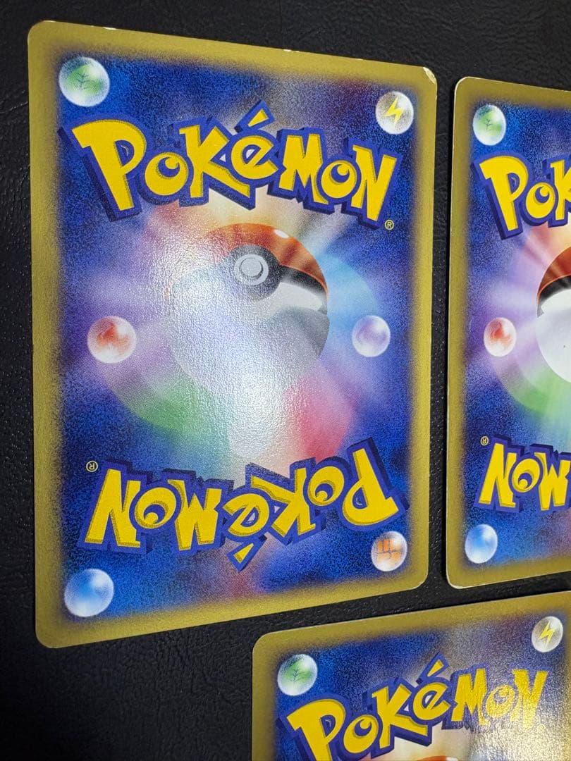 ピカチュウ&チョンチー&ワニノコ＆サンド＆ドンファン/マクドナルドeプロモカード