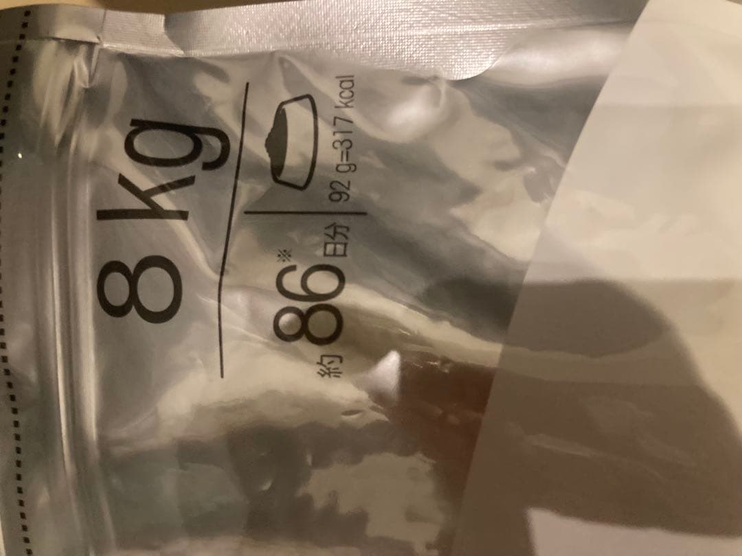 ミニダーマコンフォート（皮膚の健康を維持したい犬用 小型犬専用 成犬〜高齢犬用