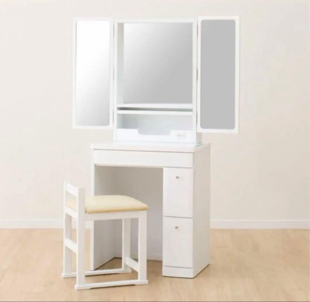 ニトリドレッサー　12/12までの出品