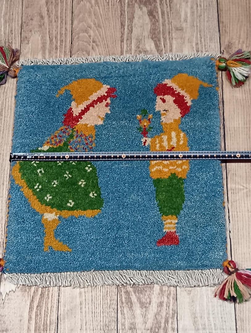 ペルシャ絨毯　ギャッベ　座布団　手織り　イラン(65)