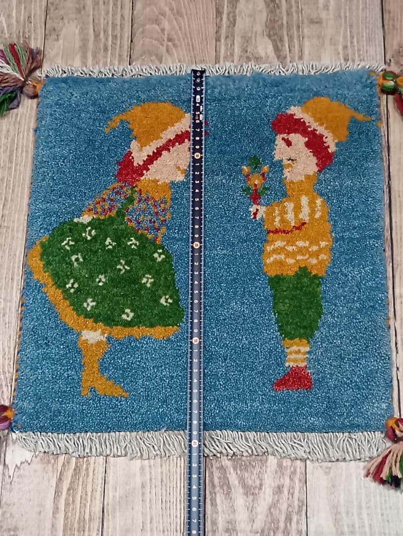 ペルシャ絨毯　ギャッベ　座布団　手織り　イラン(65)