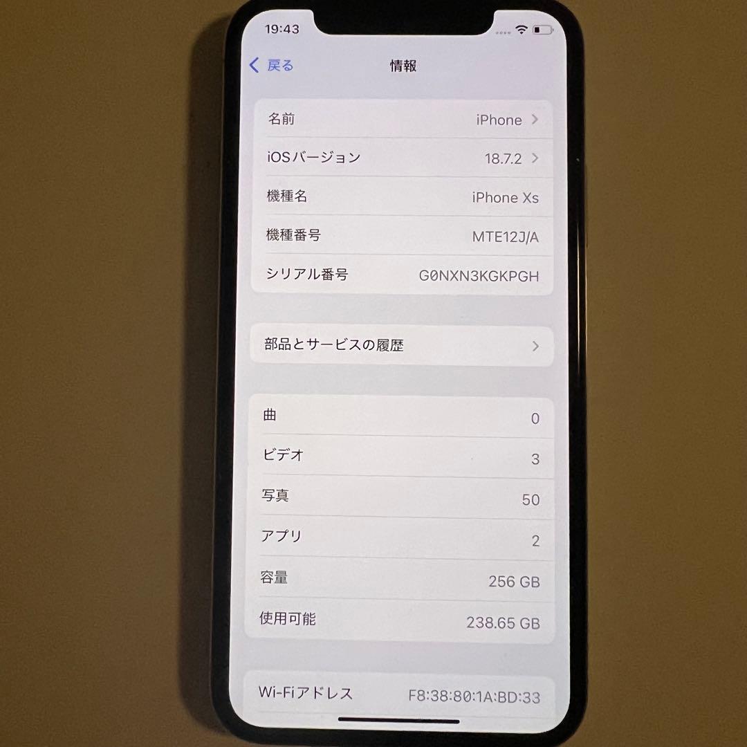 iPhonexs256GBシルバーSIMフリー
