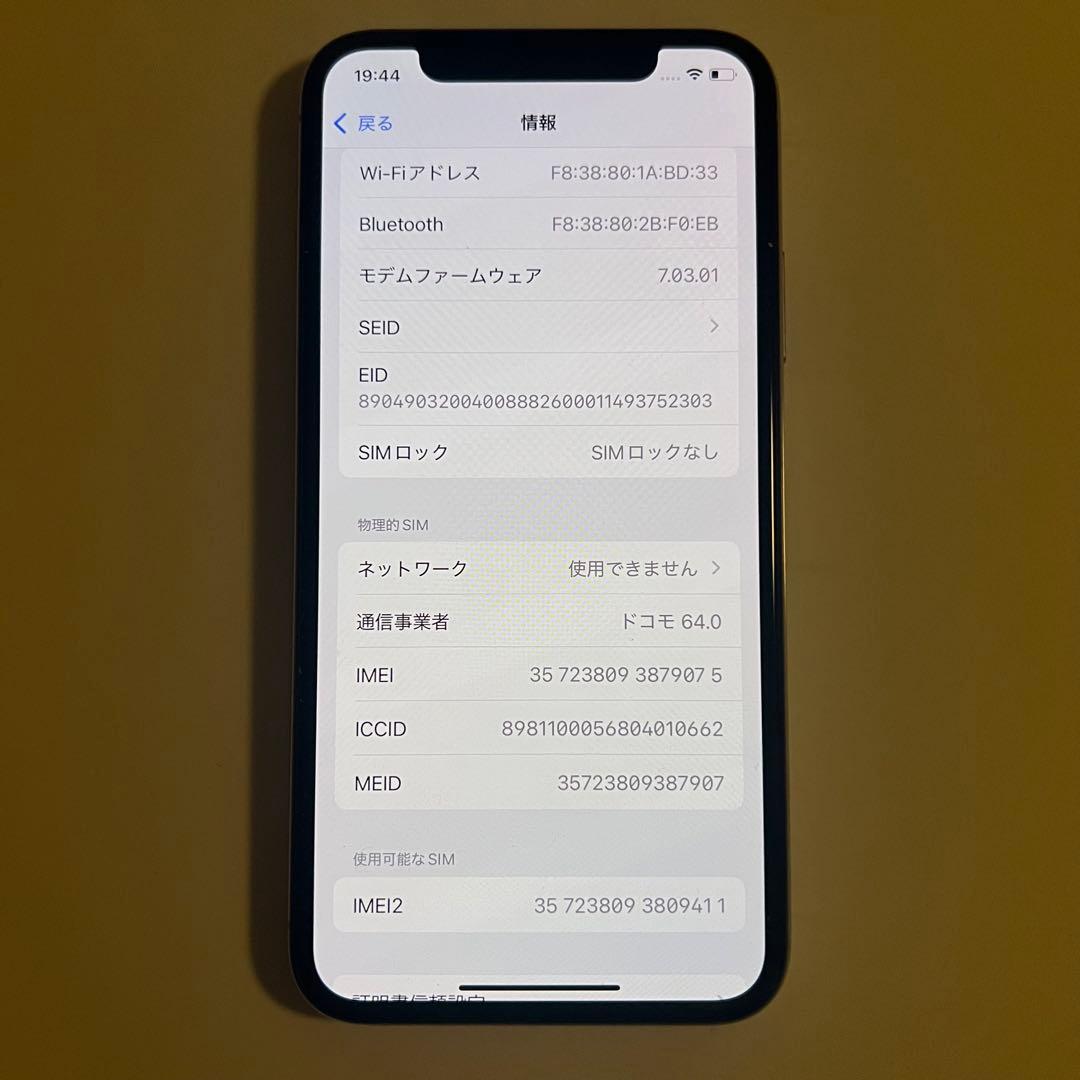 iPhonexs256GBシルバーSIMフリー