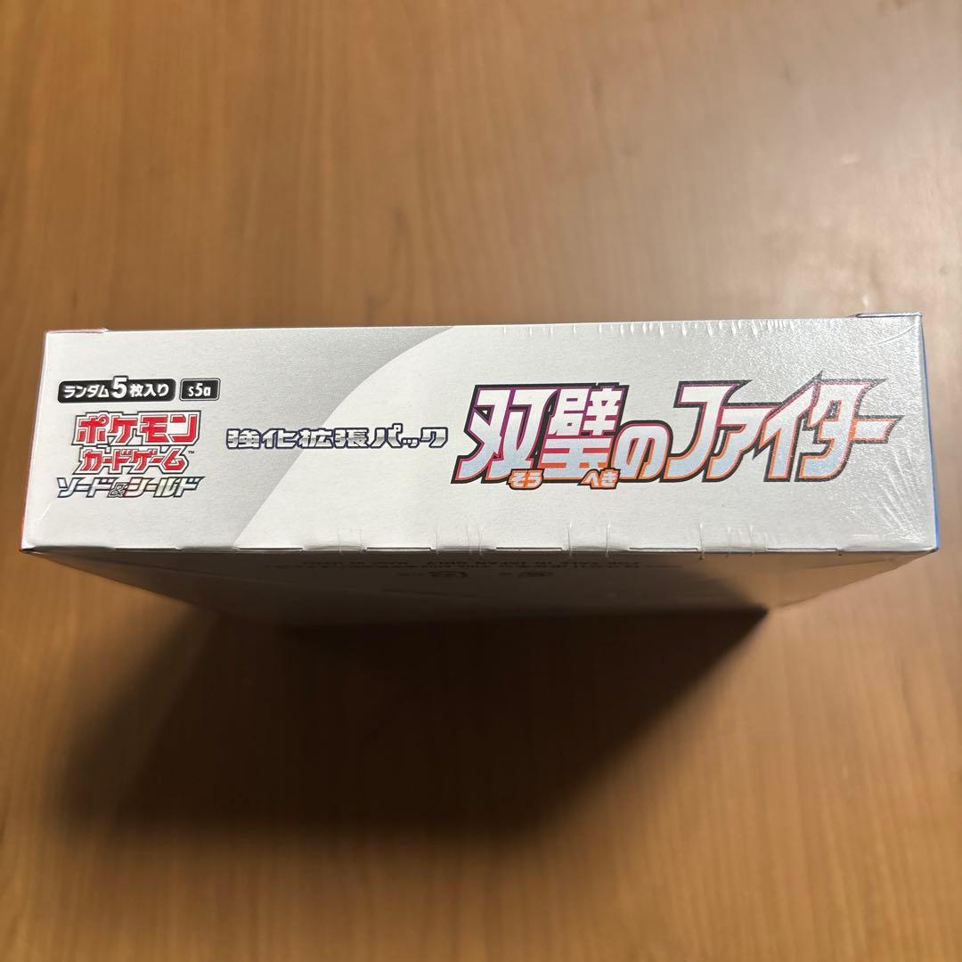 ポケモンカード　双璧のファイター　未開封BOX　シュリンク付き