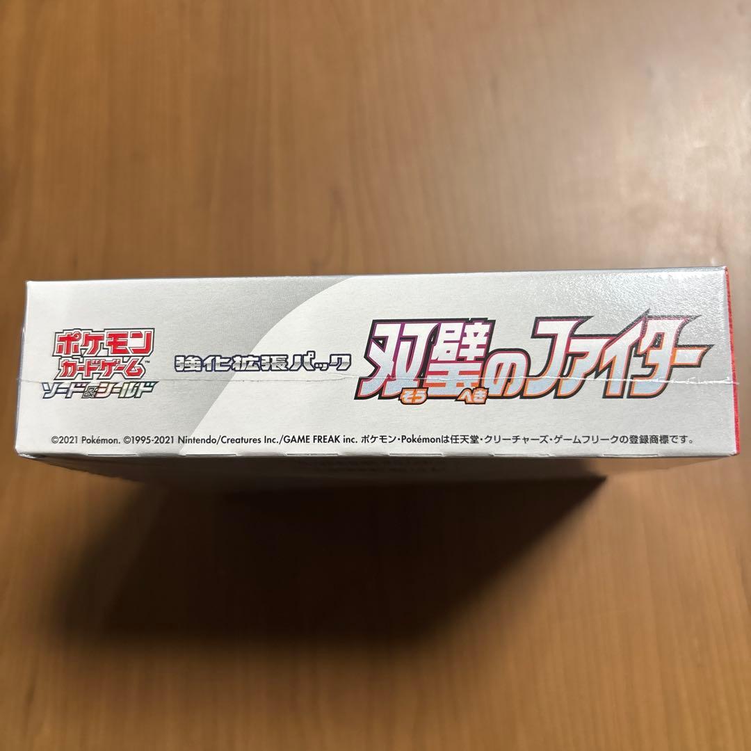 ポケモンカード　双璧のファイター　未開封BOX　シュリンク付き