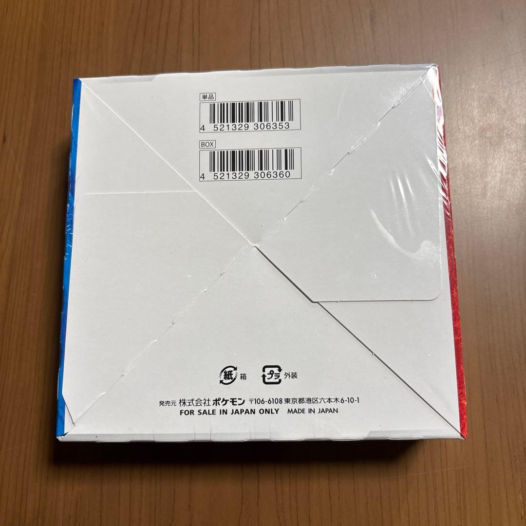 ポケモンカード　双璧のファイター　未開封BOX　シュリンク付き