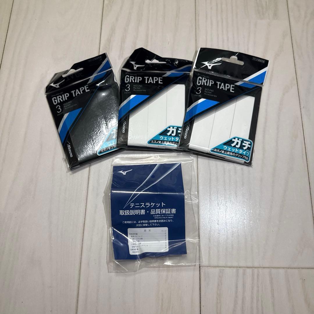 ミズノ ソフトテニスラケット 前衛向け アクロスピード V-PRO