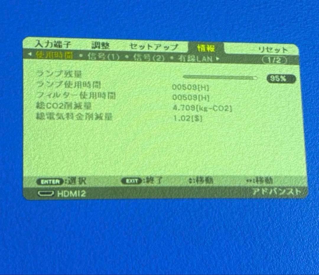 天吊金具付き⭐︎ NEC ME382U プロジェクター　ランプ時間509H