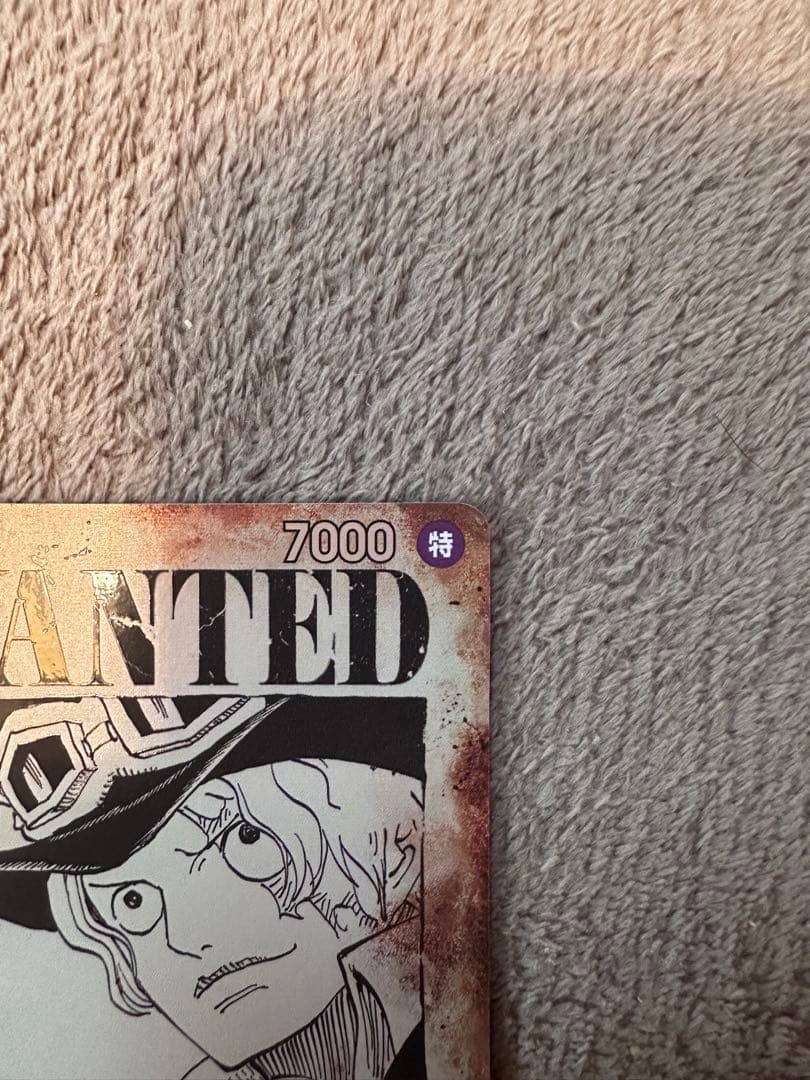 サボ　OP13-120 SP SEC 手配書　シークレット　ウタSRおまけ付き