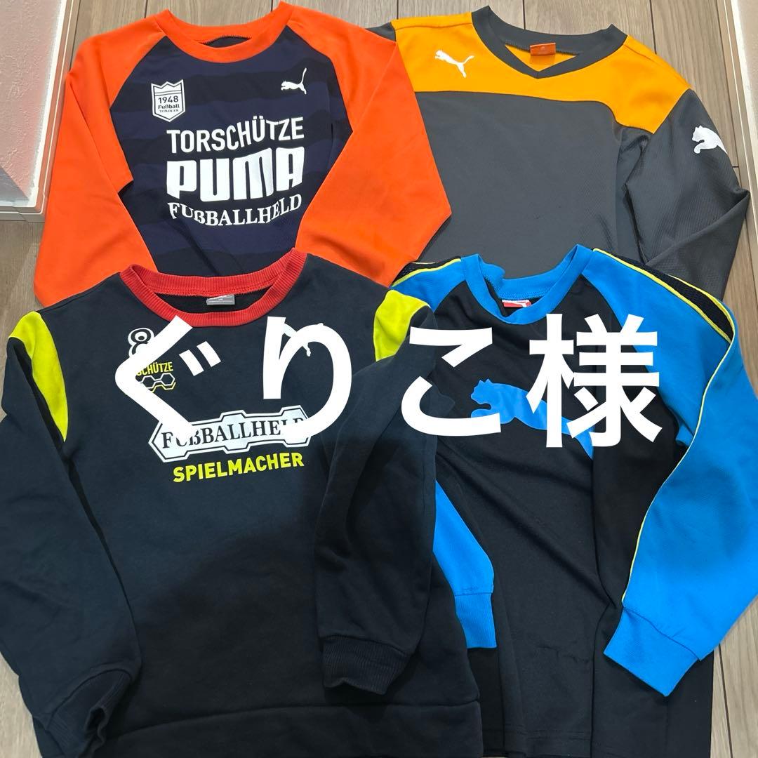 ぐりこ様　スポーツウェア140.ハンドメイド130