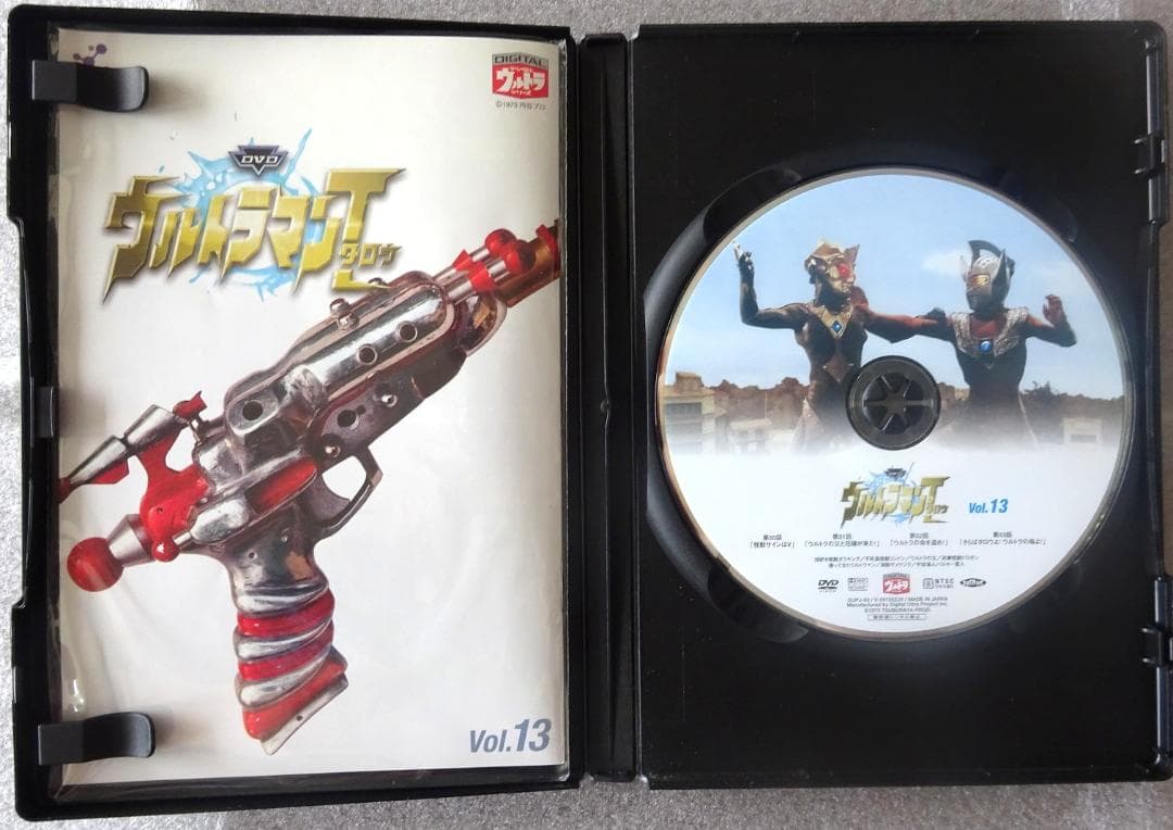 ウルトラマンタロウ DVDセット（セル版） 全13巻