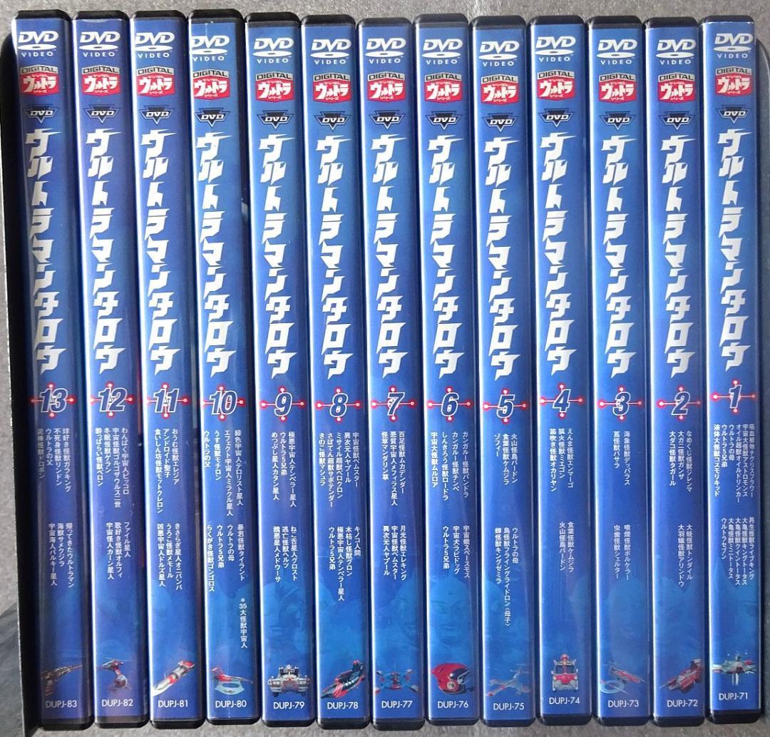 ウルトラマンタロウ DVDセット（セル版） 全13巻