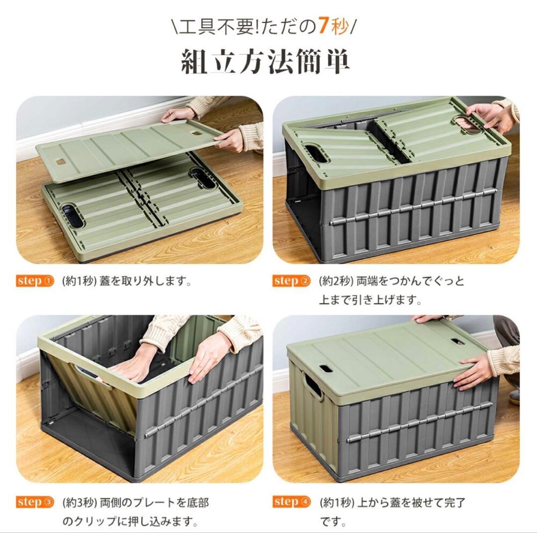 折りたたみコンテナボックス キャンプ 64L 収納ケース 収納ボックス黑 6個