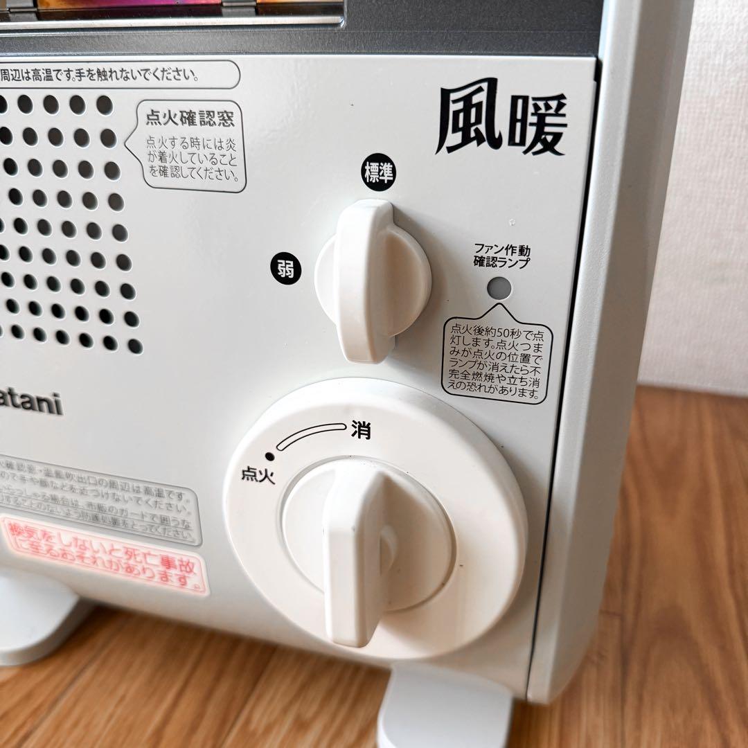 美品 イワタニ カセットガスファンヒーター 風暖 CB-GFH-2