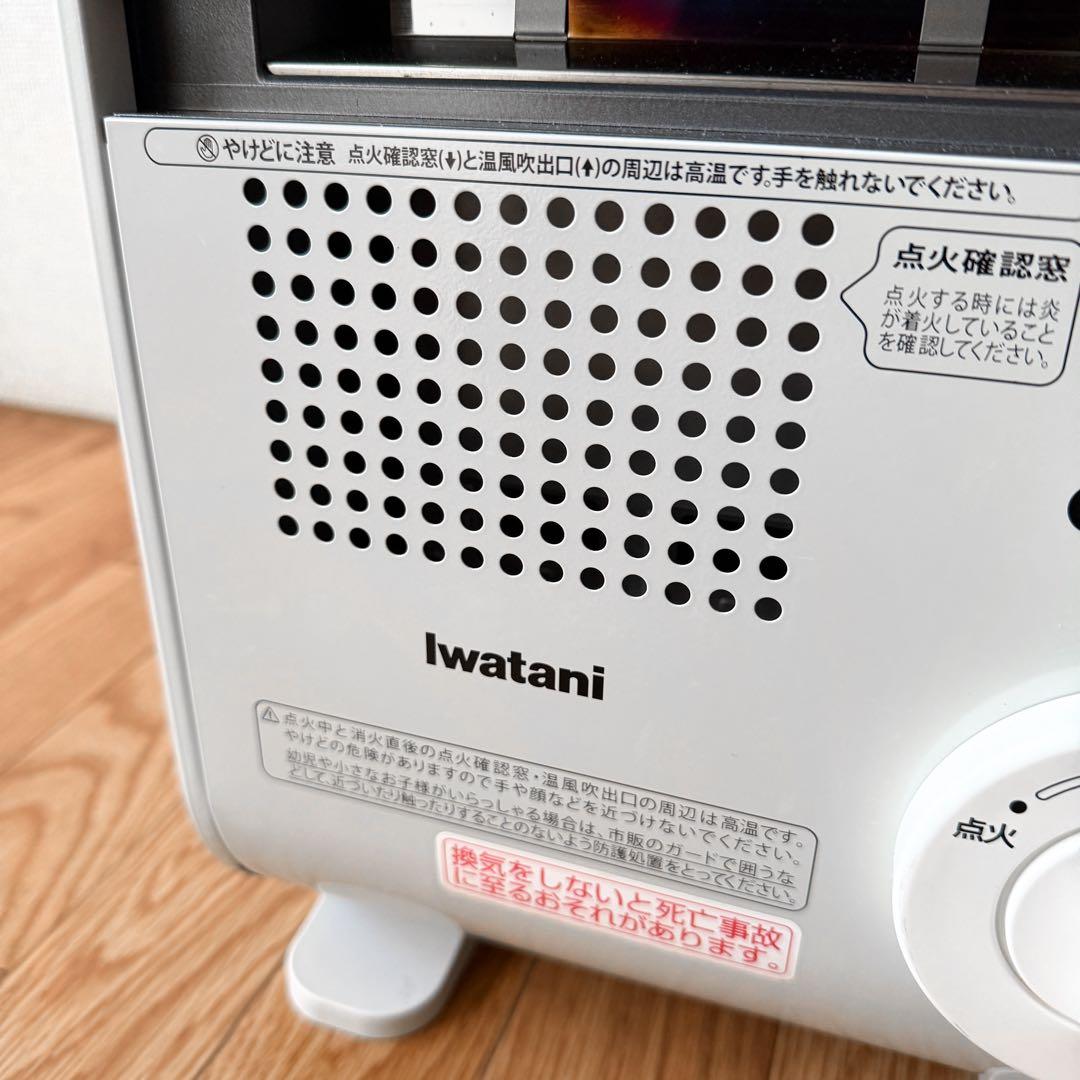 美品 イワタニ カセットガスファンヒーター 風暖 CB-GFH-2