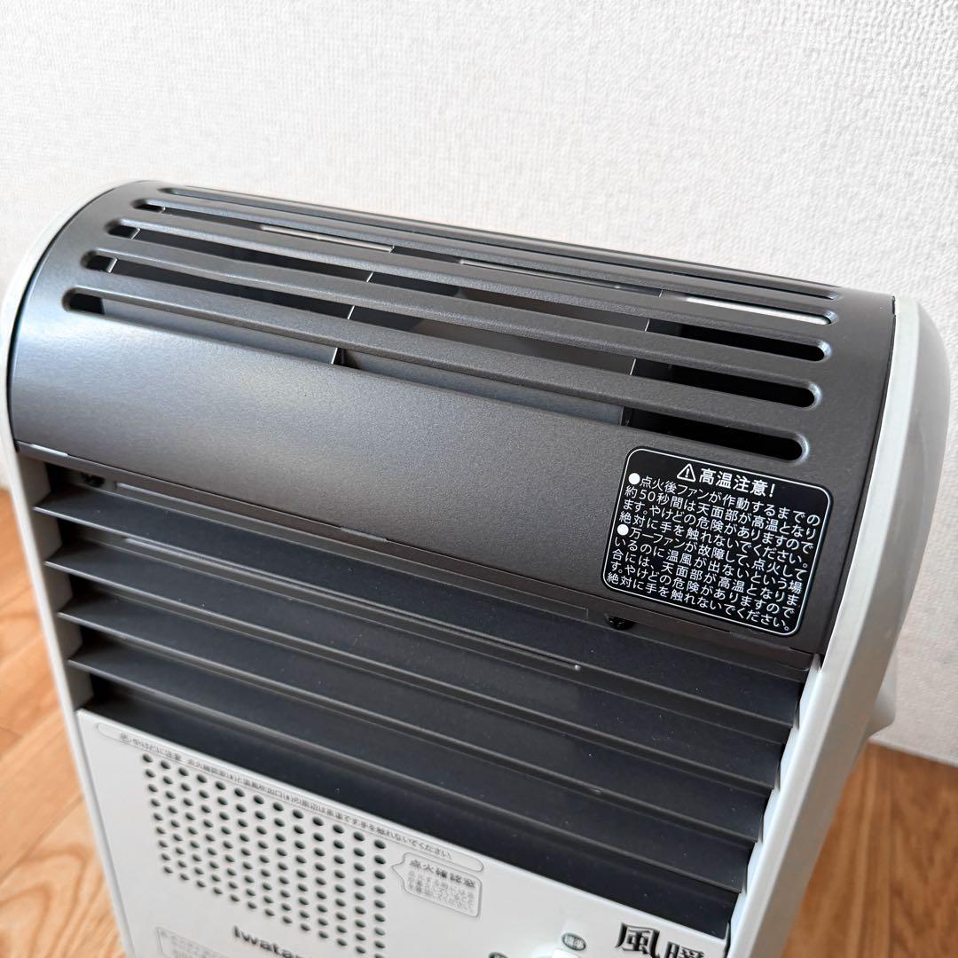 美品 イワタニ カセットガスファンヒーター 風暖 CB-GFH-2