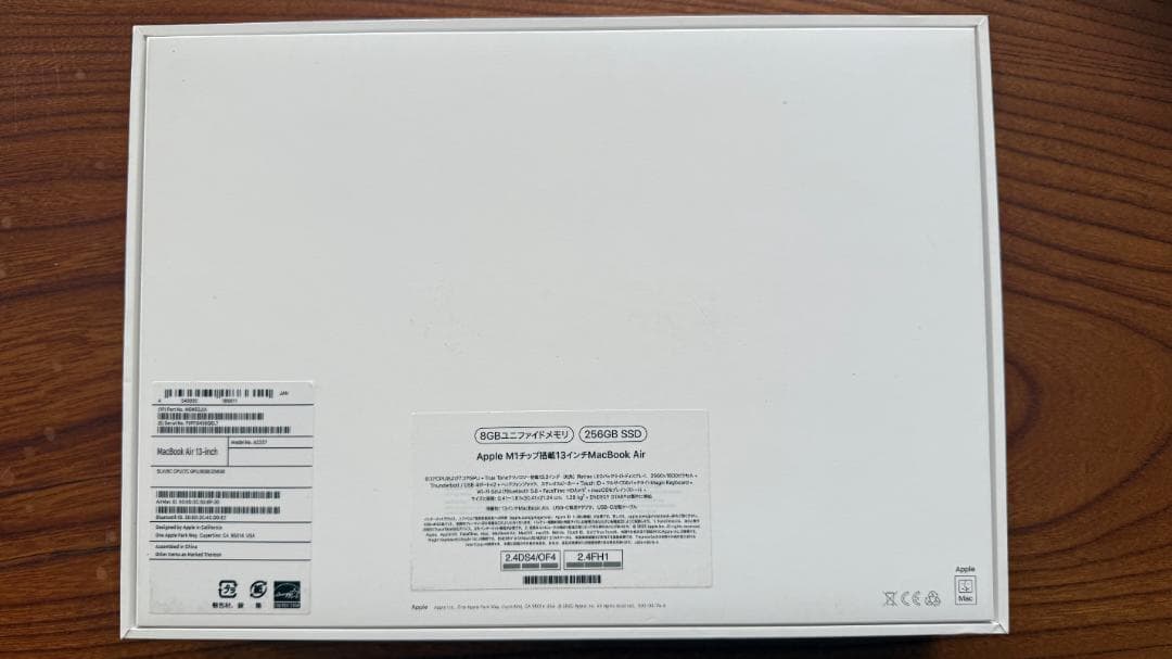 MacBook Air (M1, 2020) 8GB シルバー