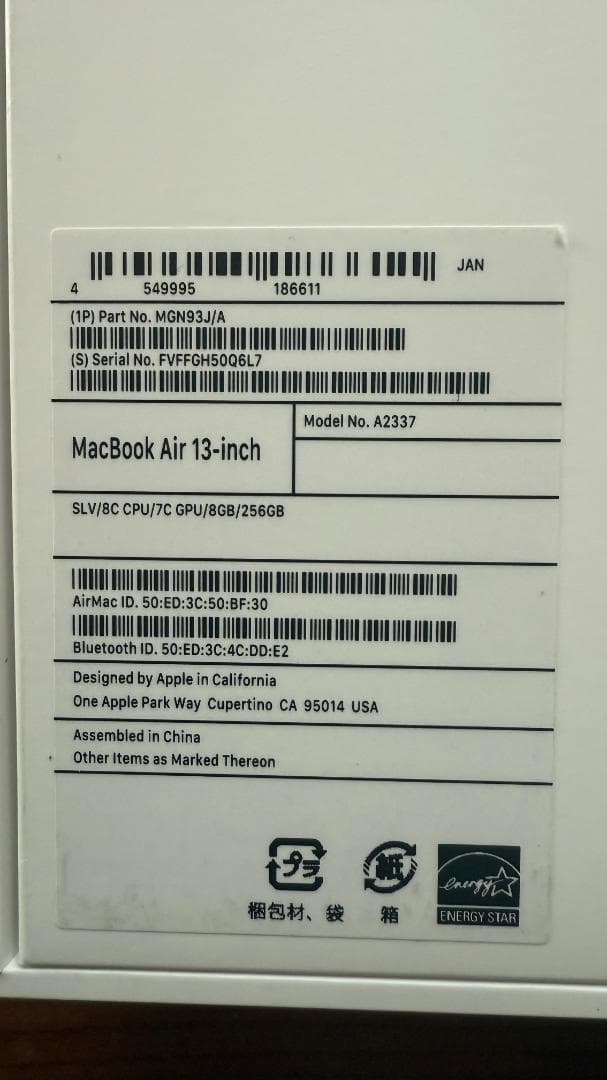 MacBook Air (M1, 2020) 8GB シルバー