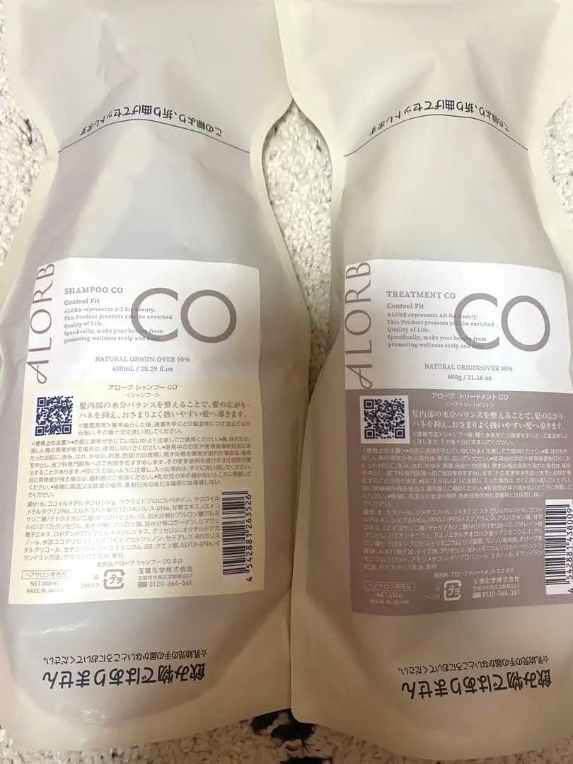 新品　アローブCO シャンプー＆トリートメント