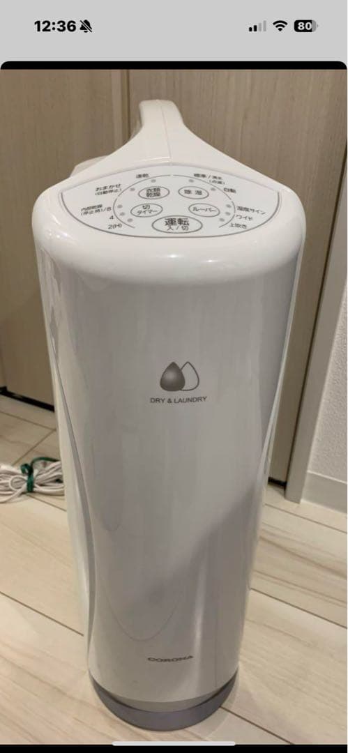 アラジンコロナ コロナ Sシリーズ 衣類乾燥除湿機 CD-S6321(W)