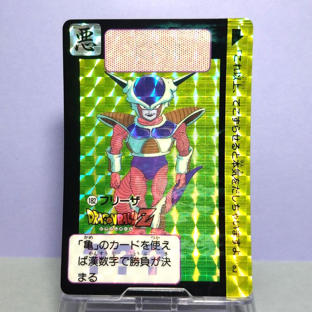 No.182 当時もの ドラゴンボールＺ カードダス 本弾 鳥山明 プリズム