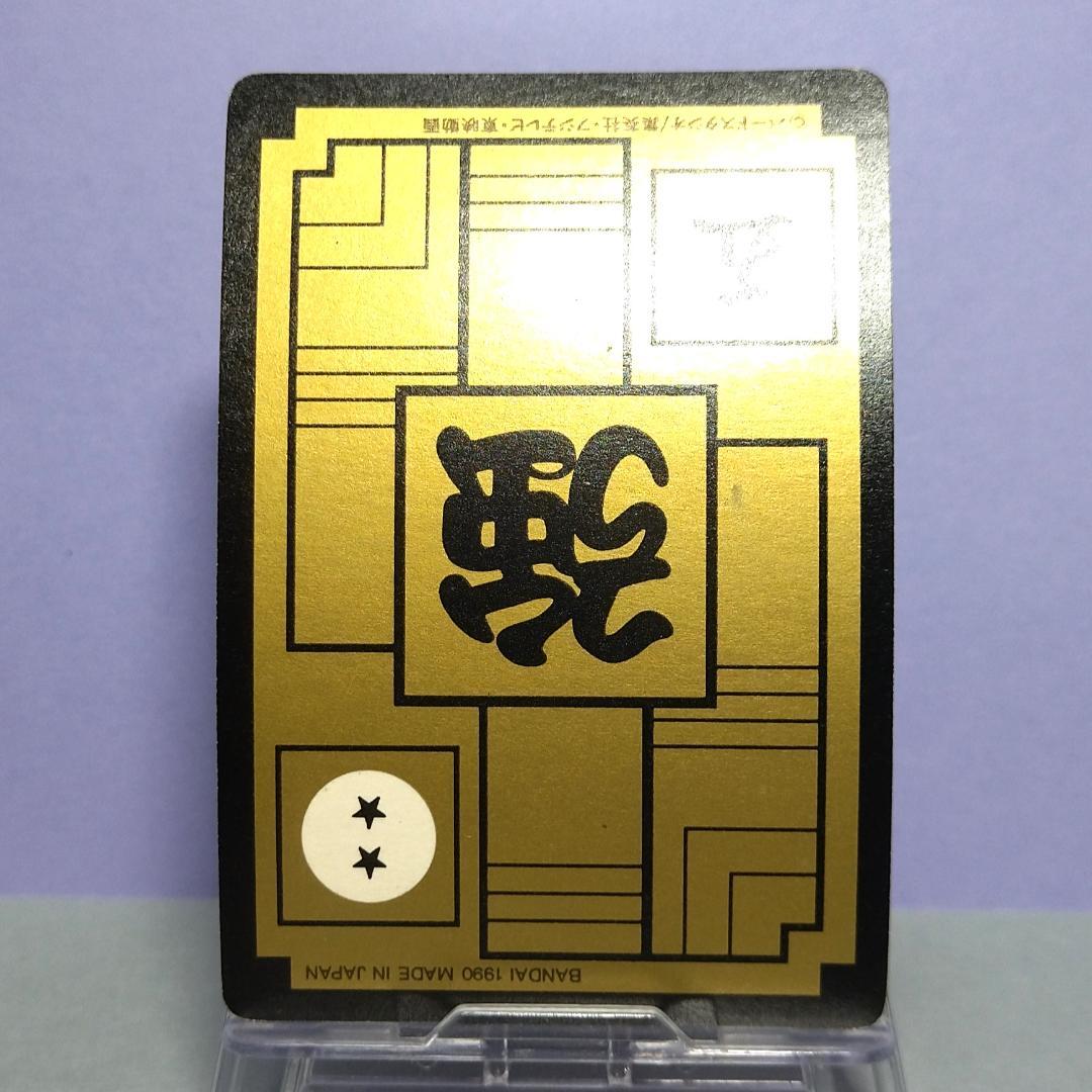 No.182 当時もの ドラゴンボールＺ カードダス 本弾 鳥山明 プリズム