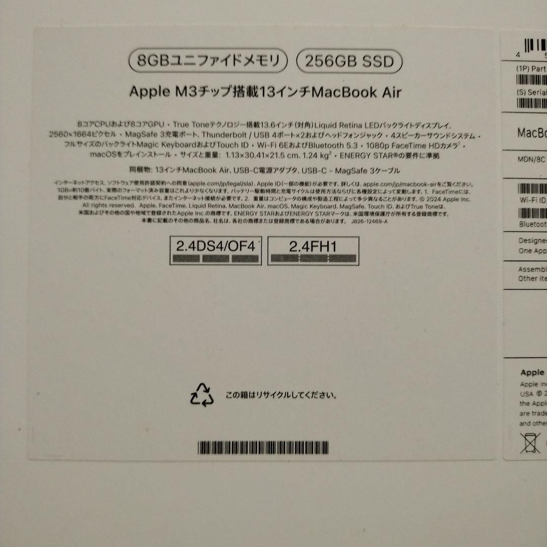 MacBook本体 Apple MacBook Air 2024 M3 8GB SSD 256GB