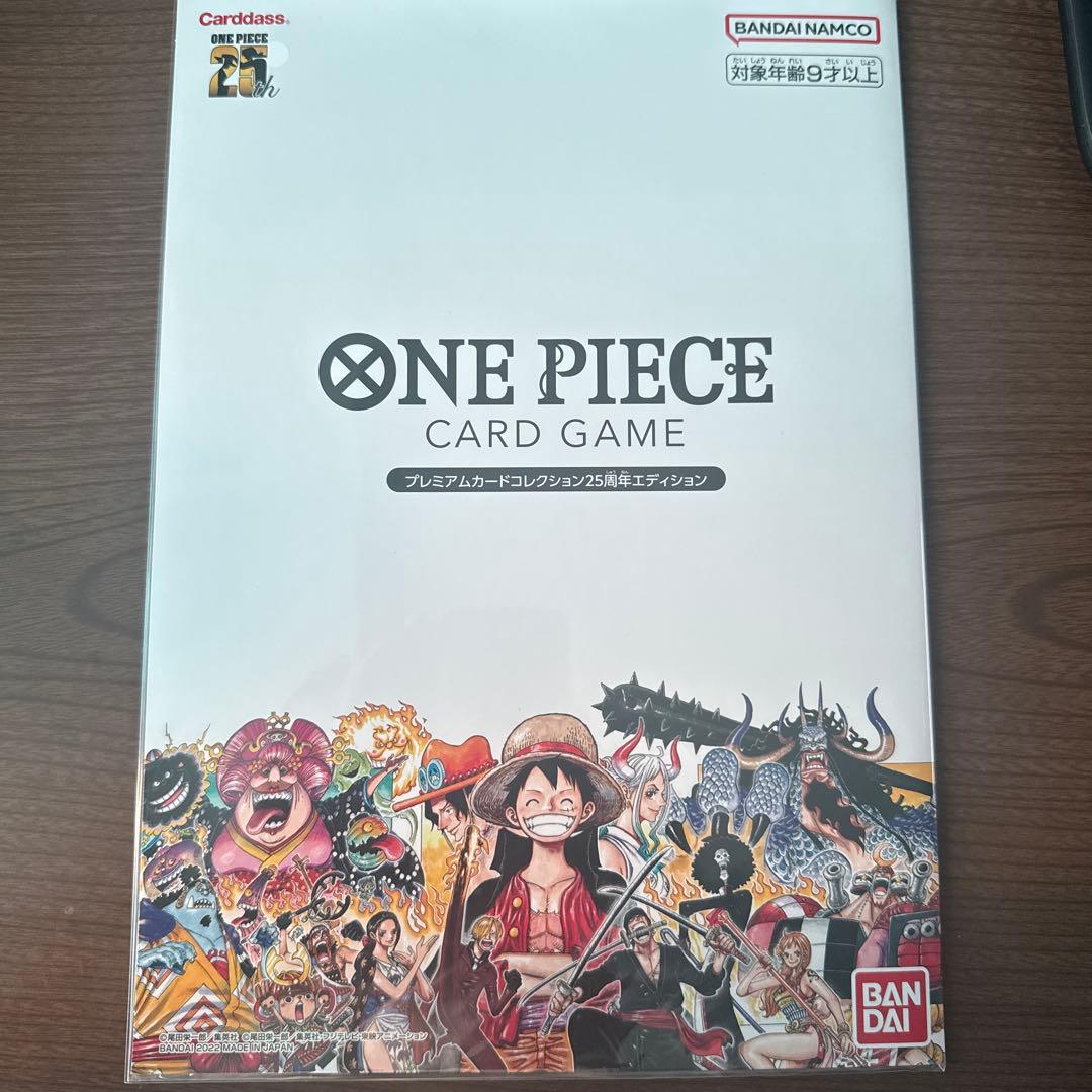 【未開封】ワンピース　プレミアムカードコレクション25周年エディション