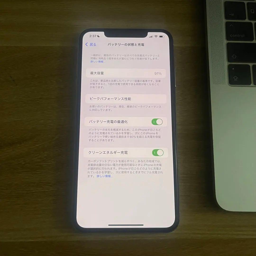 iPhonexsmax SIMフリー　本体　値段交渉なし