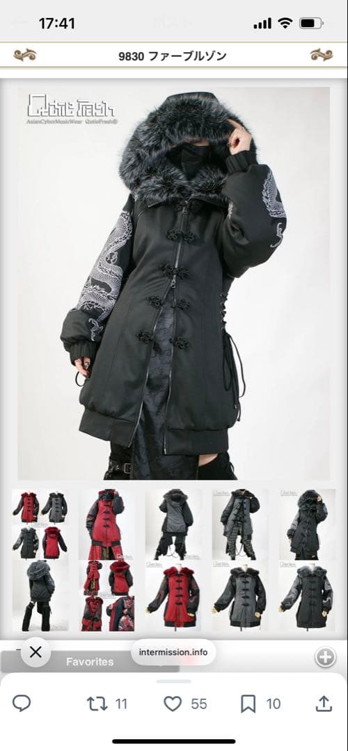 キューフラ　ファーブルゾン　黒