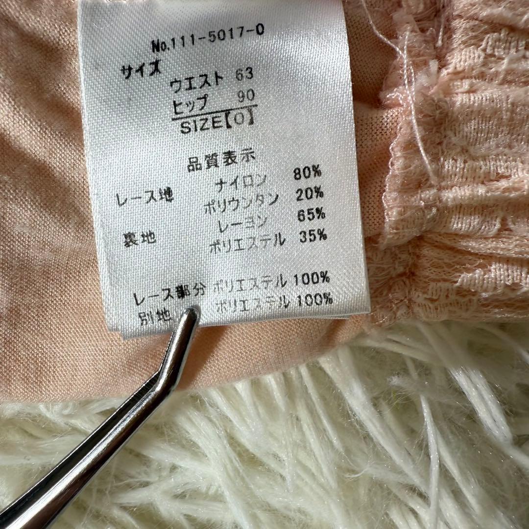 【美品】 ピンク系 レース ショートパンツ レースウエストゴム【0】リズリサ
