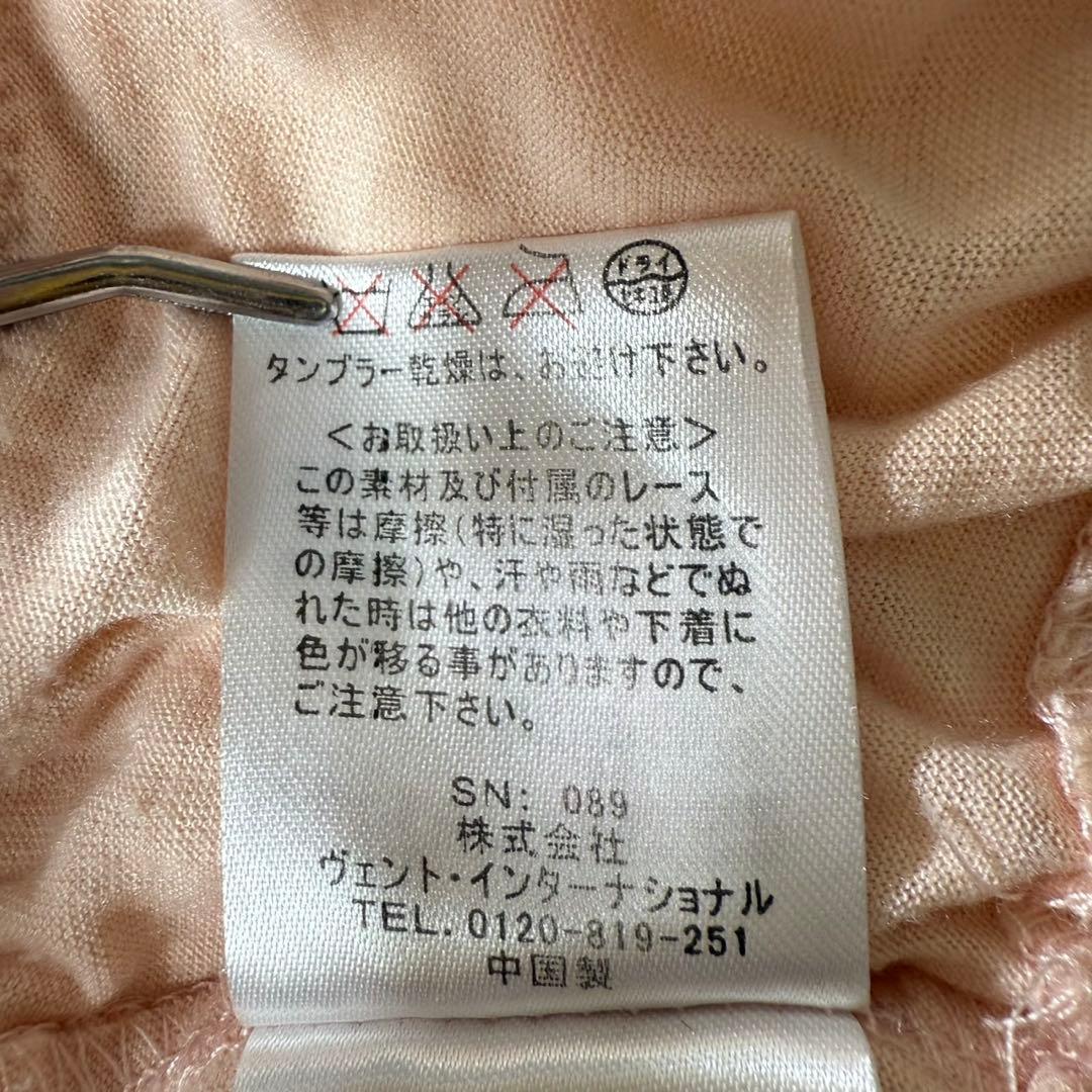 【美品】 ピンク系 レース ショートパンツ レースウエストゴム【0】リズリサ