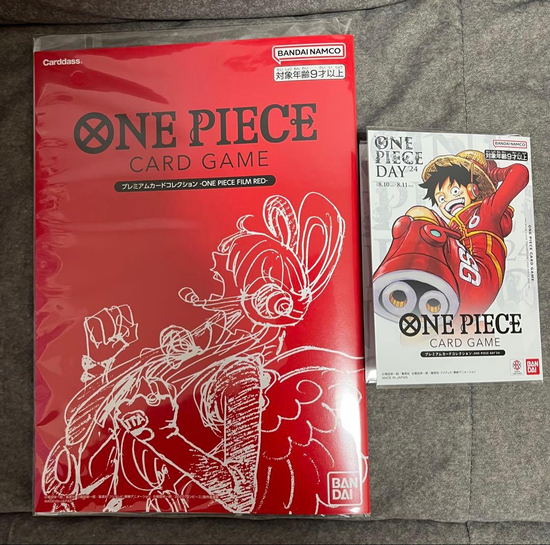 ワンピースカードゲーム　プレミアムカードコレクション　まとめ売り
