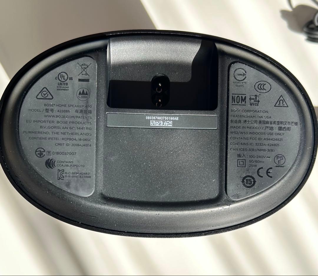 BOSE ホームスピーカー450