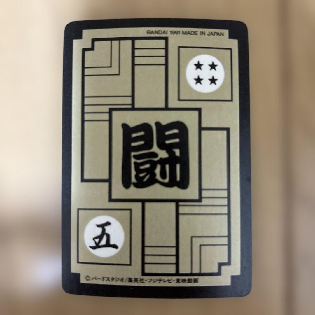 ドラゴンボールZ カード 88 ピッコロ 悟飯