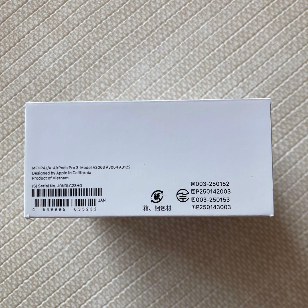 【未使用未開封】AirPods Pro3