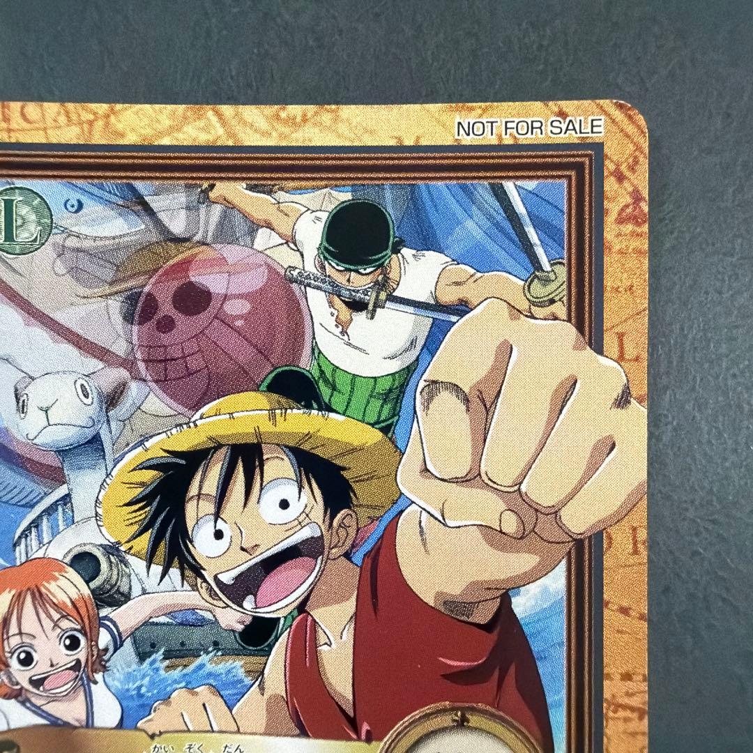 C-E1ワンピース ハイパーバトル 大会限定 プロモ ルフィ 海賊団 カードダス