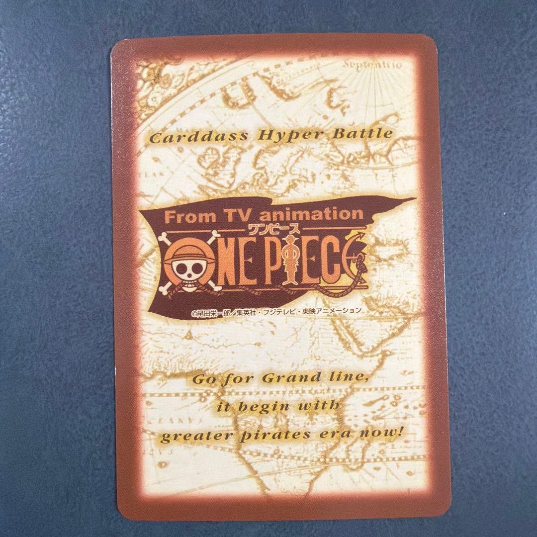 C-E1ワンピース ハイパーバトル 大会限定 プロモ ルフィ 海賊団 カードダス