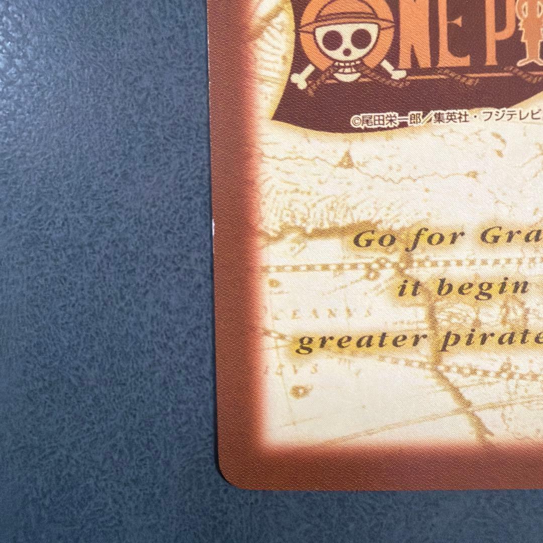 C-E1ワンピース ハイパーバトル 大会限定 プロモ ルフィ 海賊団 カードダス