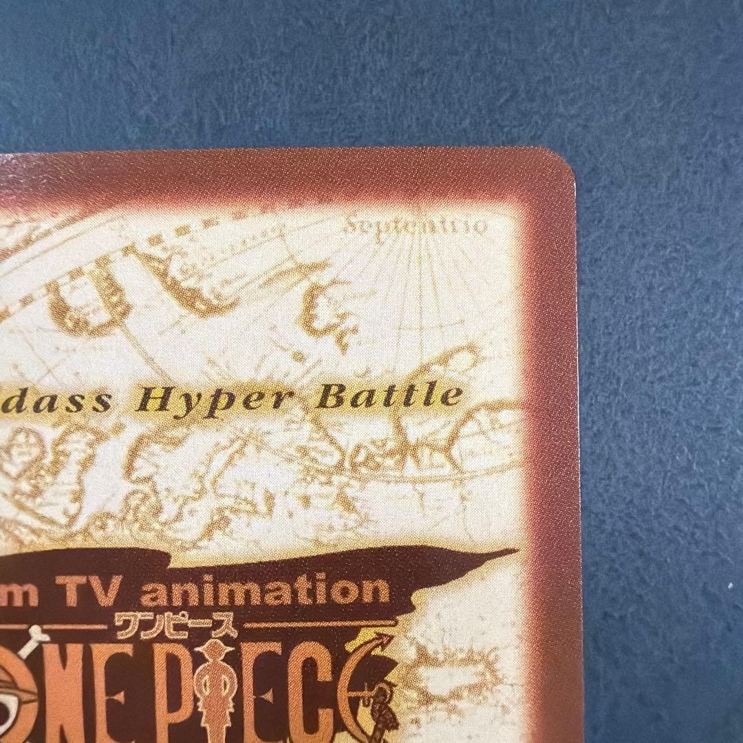 C-E1ワンピース ハイパーバトル 大会限定 プロモ ルフィ 海賊団 カードダス