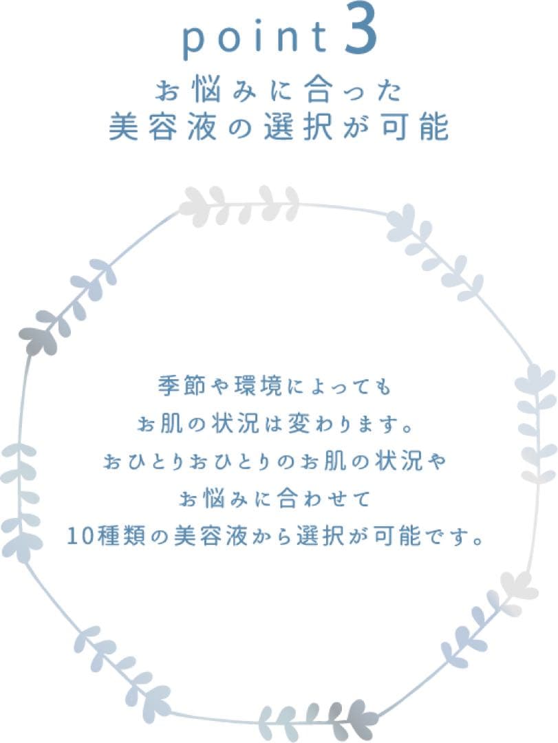 アクアドエアー　本体　アウラ　アクアージュ