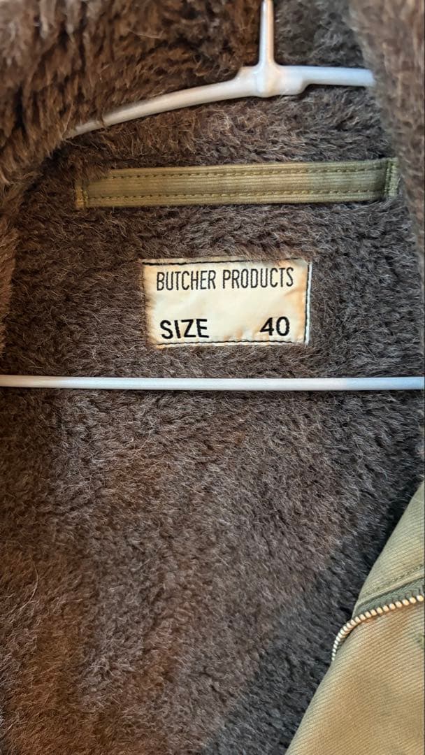 ブッチャープロダクツ N-1 デッキジャケット40 アットラストTIMEWORN