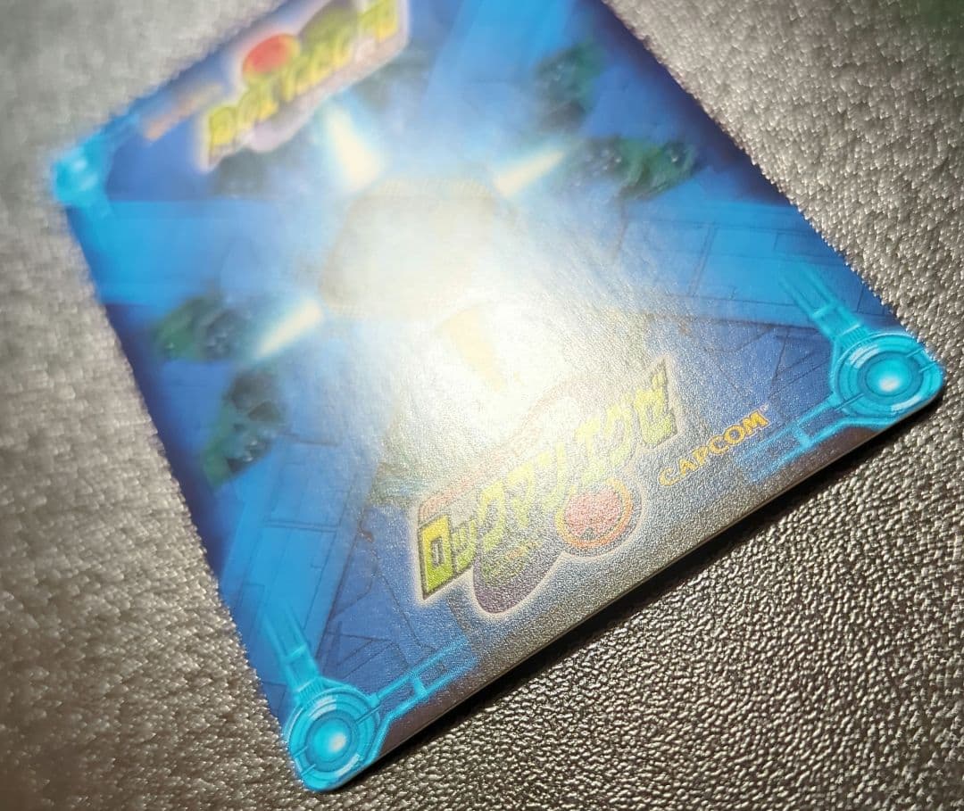 ロックマンエグゼ マスタースタイル カード