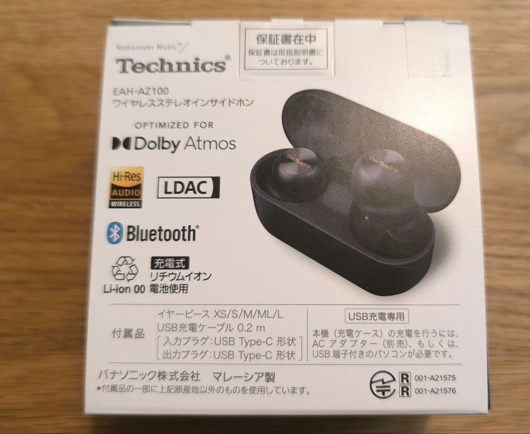 Technics EAH-AZ100 ブラック 保証書付き